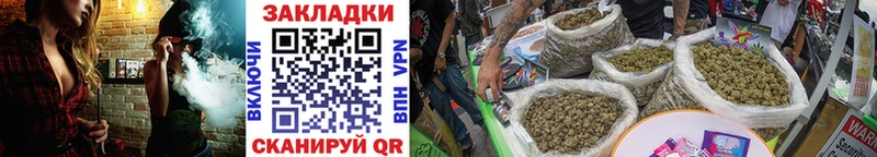 Где найти наркотики Славгород Конопля  COCAIN  ГАШИШ  АМФЕТАМИН  Мефедрон  A-PVP 