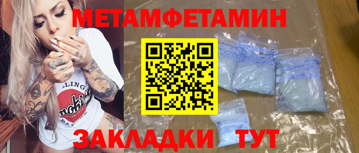 Amphetamine VHQ Славгород