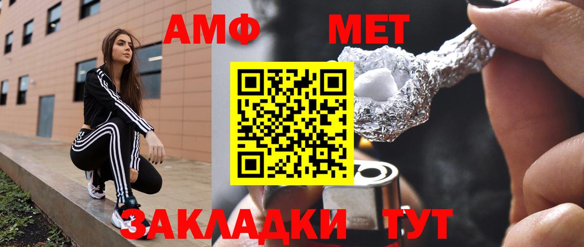 МЕФ Славгород