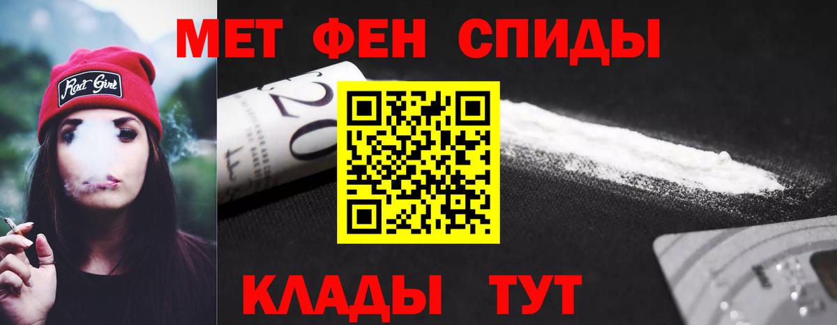 АМФЕТАМИН Розовый  АМФ  Славгород 