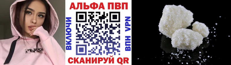 Alpha-PVP СК КРИС  mega вход  Славгород  хочу наркоту 
