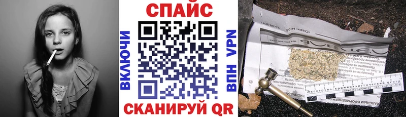 Бутират GHB  Славгород 