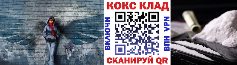 COCAIN Перу  ОМГ ОМГ маркетплейс  Славгород 