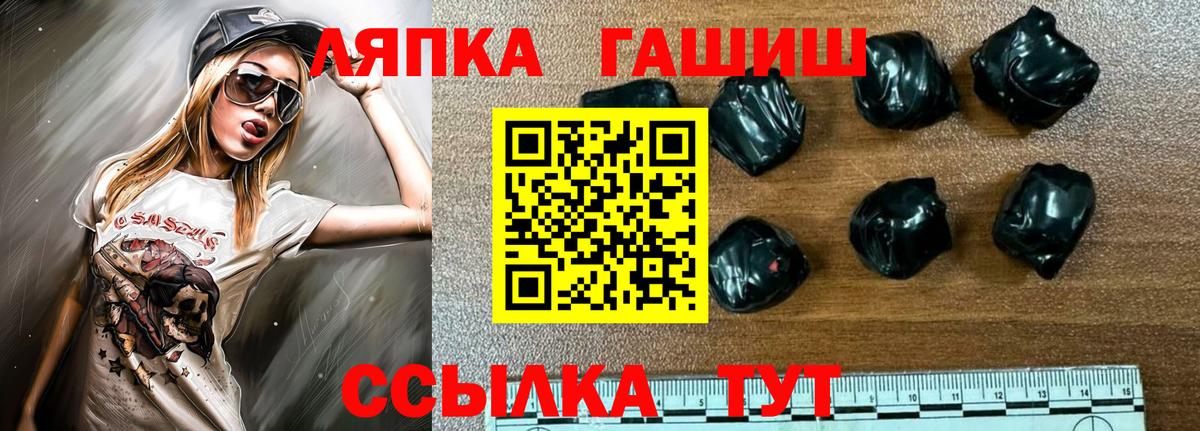 Гашиш  хочу   ГАШ ice o lator  Гашиш хэш  Славгород 