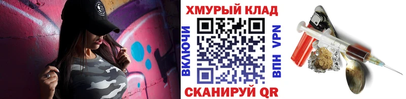 ГЕРОИН хмурый  Славгород 