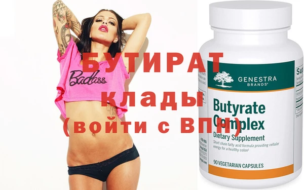 шишки Заволжье