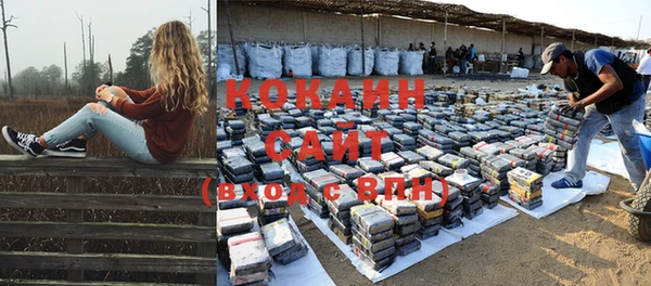 а пвп мука Заводоуковск