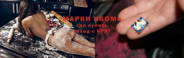 скорость Покровск