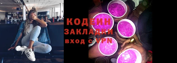 дурь Медвежьегорск