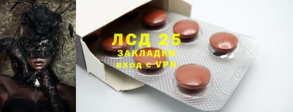 Альфа ПВП Покачи