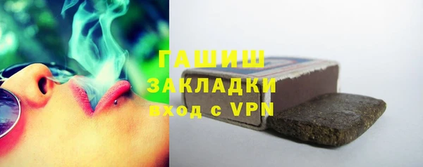 spice Чита
