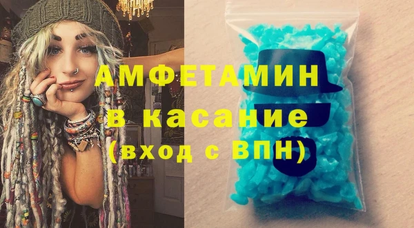 Альфа ПВП Покачи