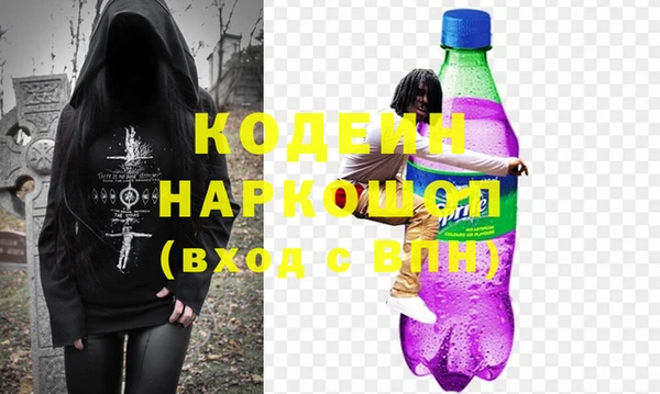 мдма Пенза