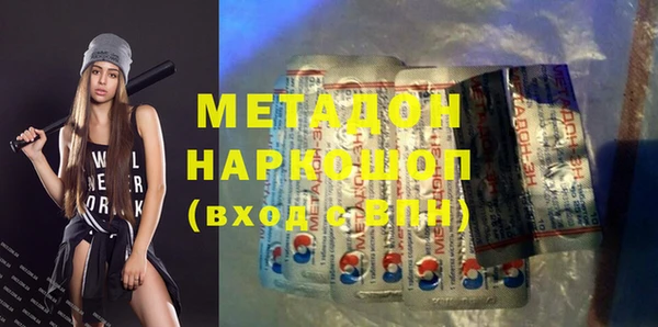 скорость Покровск