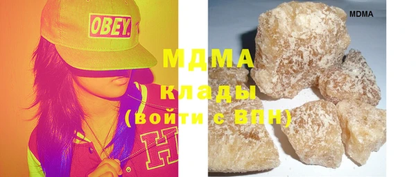 соль ск Балашиха