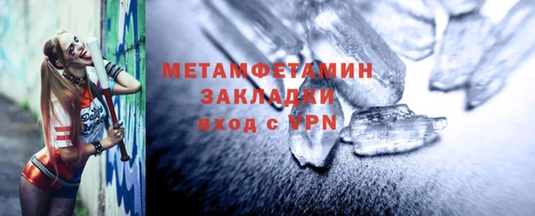 бошки Нижний Тагил