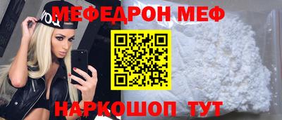 круглые Кандалакша