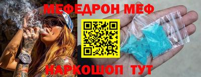 ALPHA PVP Абакан