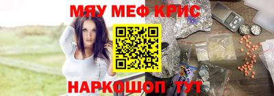 мет Камышлов