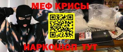 ALPHA PVP Абакан