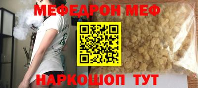 мет Камышлов