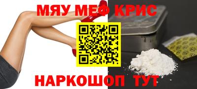круглые Кандалакша