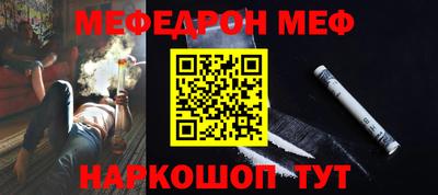 мет Камышлов