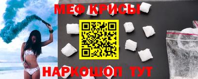 круглые Кандалакша