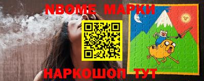 альфа пвп VHQ Абинск