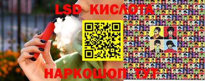 PSILOCYBIN Мариинск
