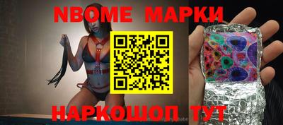 мет Камышлов