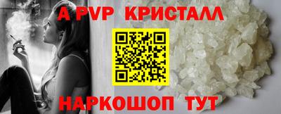 мет Камышлов