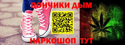 мефедрон Малоярославец