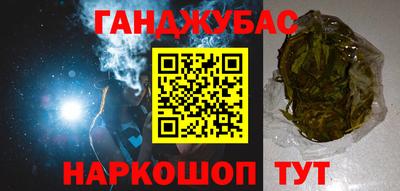 круглые Кандалакша