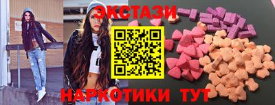 ECSTASY Азнакаево