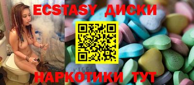 круглые Кандалакша