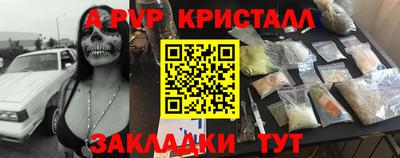мет Камышлов