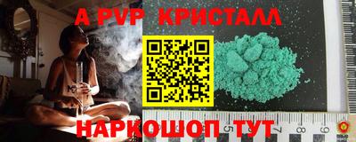 круглые Кандалакша