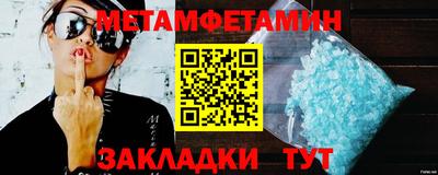 мет Камышлов