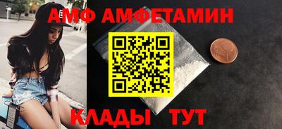 мет Камышлов