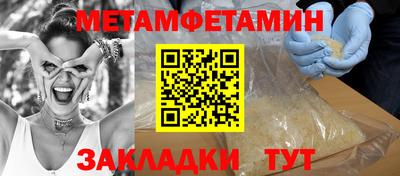 круглые Кандалакша