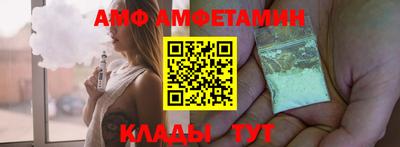 мет Камышлов
