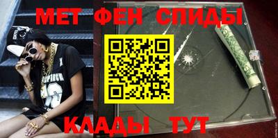 ALPHA PVP Абакан