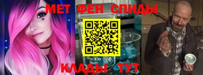 альфа пвп VHQ Абинск