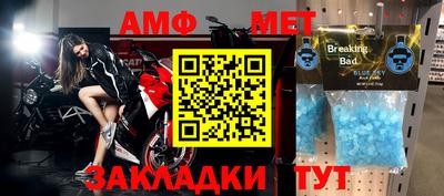 ALPHA PVP Абакан