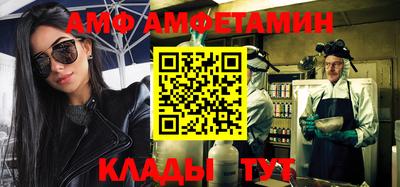 ALPHA PVP Канаш