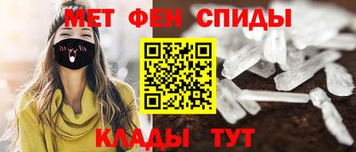 мет Камышлов
