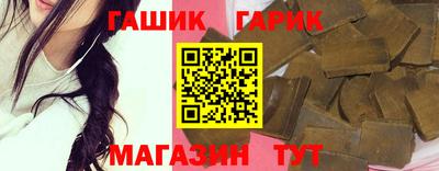 мет Камышлов