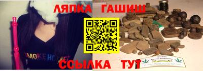 круглые Кандалакша