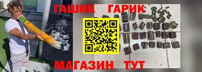 ALPHA PVP Абакан